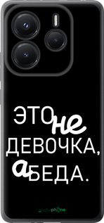 Силиконовый чехол Девочка для Xiaomi Redmi Note 14 5G - 4701u-3811 изображение 
