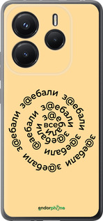 Силиконовый чехол Все достали для Xiaomi Redmi Note 14 5G - 4873u-3811 изображение 