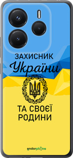 Силиконовый чехол Защитник для Xiaomi Redmi Note 14 5G - 5210u-3811 изображение 