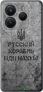 Силіконовий чехол Російський військовий корабель іди на  v4 для Xiaomi Redmi Note 14 5G - 5223u-3811 изображение 