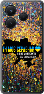 Силіконовий чехол Моє серце Україна для Xiaomi Redmi Note 14 5G - 5240u-3811 изображение 