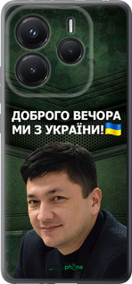 Силіконовий чехол Кім) для Xiaomi Redmi Note 14 5G - 5244u-3811 изображение 