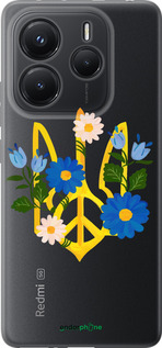 Силіконовий чехол Герб v3 для Xiaomi Redmi Note 14 5G - 5265u-3811 изображение 