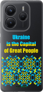 Силиконовый чехол Ukraine для Xiaomi Redmi Note 14 5G - 5283u-3811 изображение 