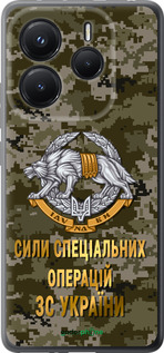 Силиконовый чехол ССО ЗСУ для Xiaomi Redmi Note 14 5G - 5302u-3811 изображение 