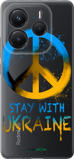 Силиконовый чехол Stay with Ukraine v2 для Xiaomi Redmi Note 14 5G - 5310u-3811 изображение 