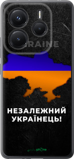 Силиконовый чехол Незалежний українець для Xiaomi Redmi Note 14 5G - 5450u-3811 изображение 