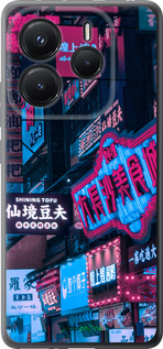 Силиконовый чехол Hong Kong City для Xiaomi Redmi Note 14 5G - 5536u-3811 изображение 