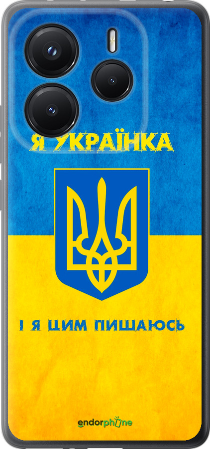 Силіконовий чехол Я українка для Xiaomi Redmi Note 14 5G - 1167u-3811 изображение 