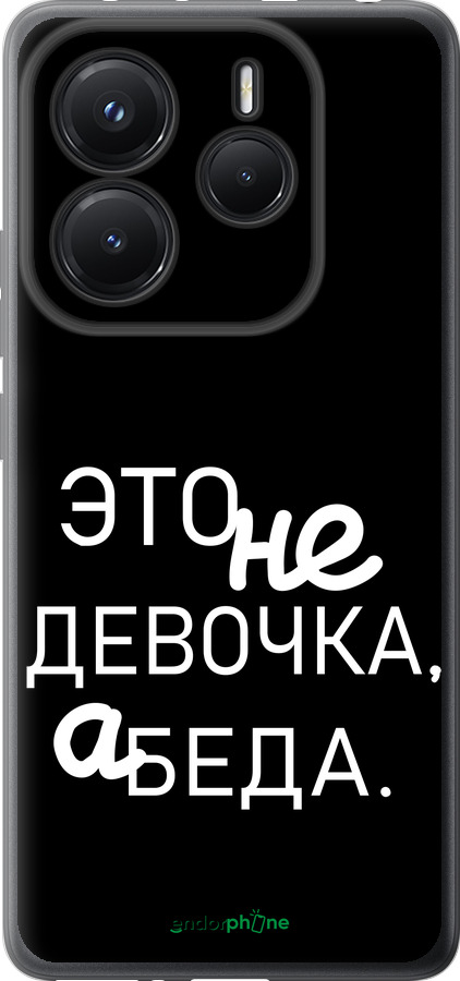 Силиконовый чехол Девочка для Xiaomi Redmi Note 14 5G - 4701u-3811 изображение 