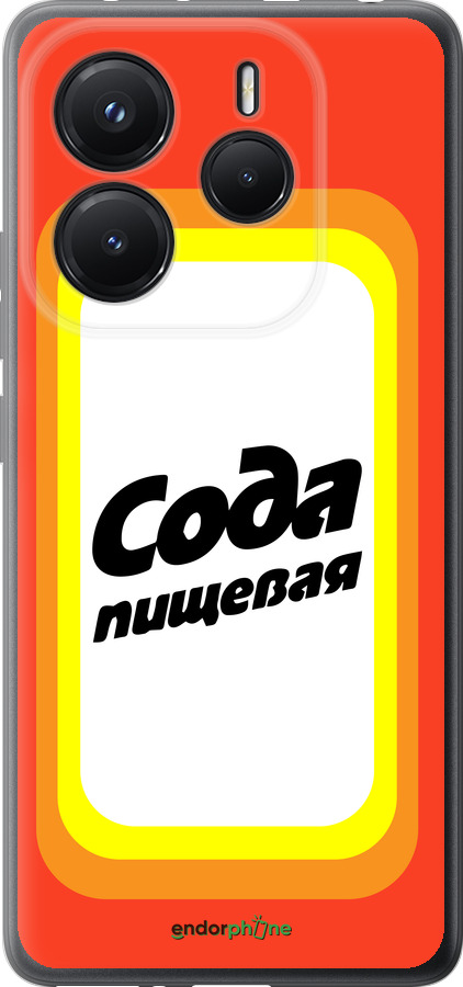 Силиконовый чехол Сода для Xiaomi Redmi Note 14 5G - 4901u-3811 изображение 