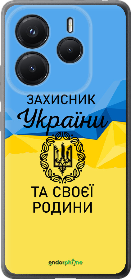 Силиконовый чехол Защитник для Xiaomi Redmi Note 14 5G - 5210u-3811 изображение 
