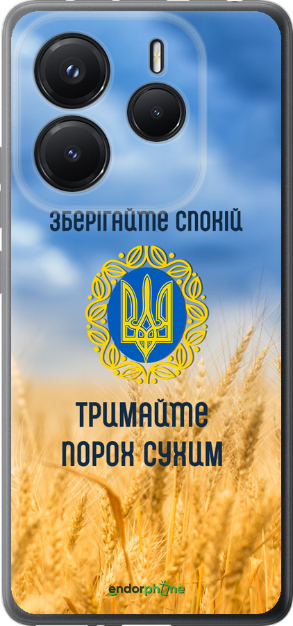 Силиконовый чехол Спокойствие v2 для Xiaomi Redmi Note 14 5G - 5211u-3811 изображение 