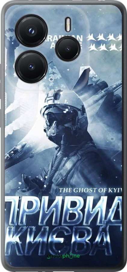 Силиконовый чехол Призрак Киева v2 для Xiaomi Redmi Note 14 5G - 5229u-3811 изображение 
