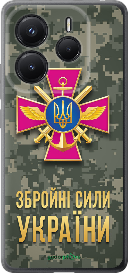 Силіконовий чехол ЗСУ для Xiaomi Redmi Note 14 5G - 5269u-3811 изображение 