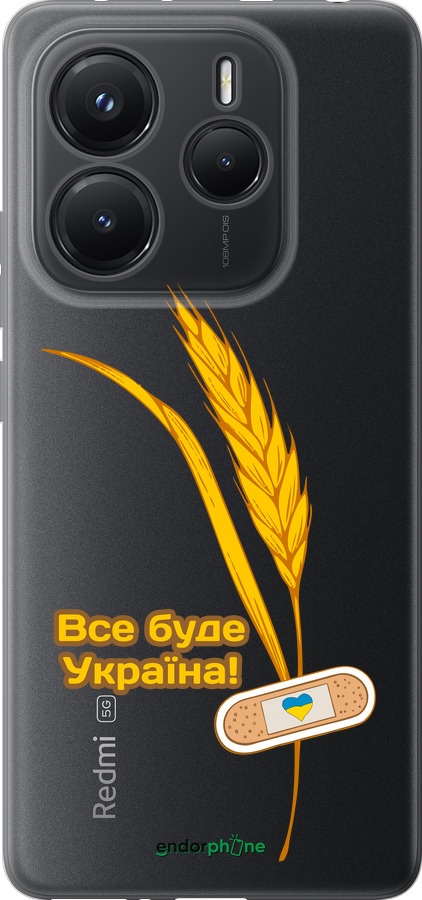 Силиконовый чехол Украина v4 для Xiaomi Redmi Note 14 5G - 5285u-3811 изображение 