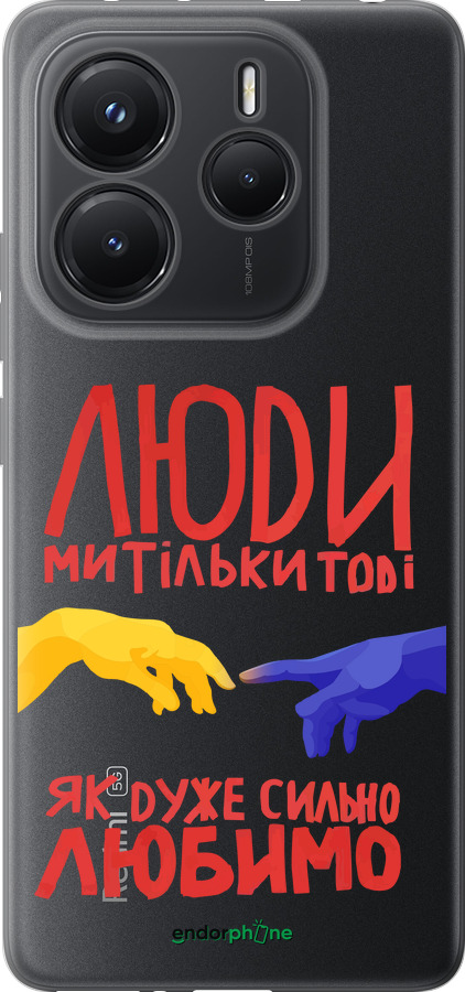 Силиконовый чехол Люди для Xiaomi Redmi Note 14 5G - 5289u-3811 изображение 