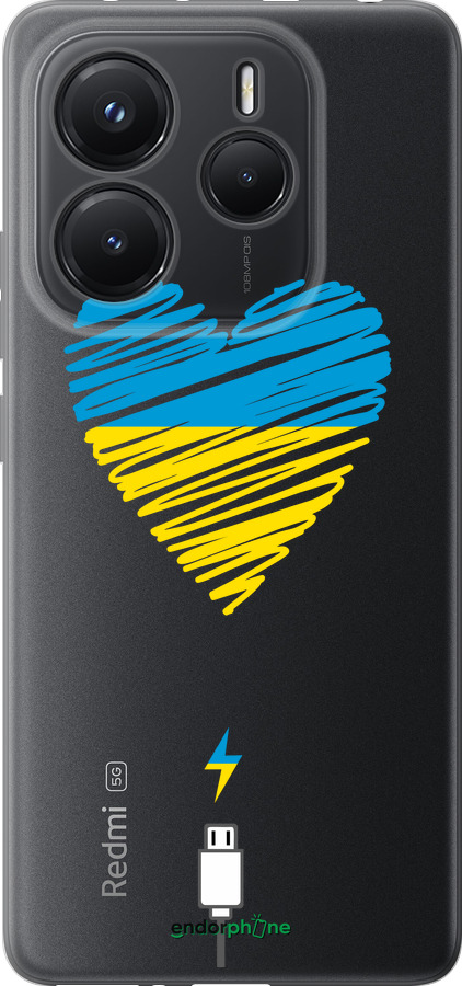Силиконовый чехол Подзарядка сердца v2 для Xiaomi Redmi Note 14 5G - 5295u-3811 изображение 