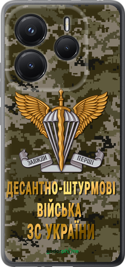 Силіконовий чехол ДШВ ЗСУ для Xiaomi Redmi Note 14 5G - 5303u-3811 изображение 