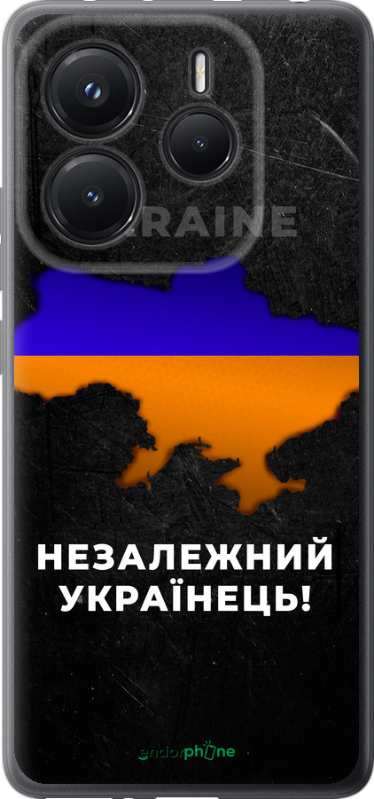 Силиконовый чехол Незалежний українець для Xiaomi Redmi Note 14 5G - 5450u-3811 изображение 