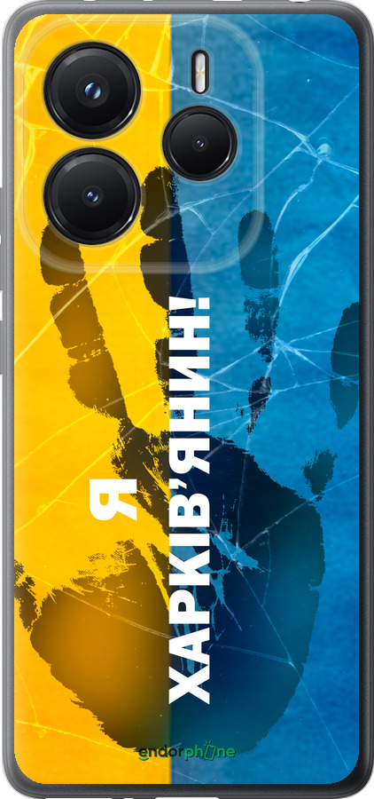 Силиконовый чехол Я Харьковчанин для Xiaomi Redmi Note 14 5G - 5451u-3811 изображение 