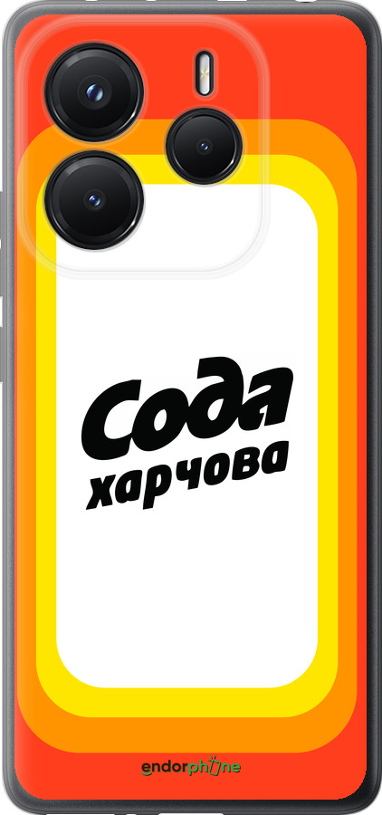Силиконовый чехол Сода UA для Xiaomi Redmi Note 14 5G - 5639u-3811 изображение 