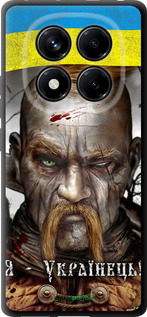 TPU чехол Козак-Украинец для Xiaomi Redmi Note 14 Pro 4G - 1150b-3808 изображение 