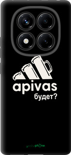 TPU чехол А пивас для Xiaomi Redmi Note 14 Pro 4G - 4571b-3808 изображение 