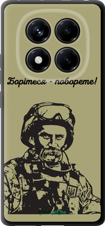 TPU чехол Шевченко v1 для Xiaomi Redmi Note 14 Pro 4G - 5241b-3808 изображение 