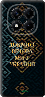 TPU чехол Мы из Украины v3 для Xiaomi Redmi Note 14 Pro 4G - 5250b-3808 изображение 