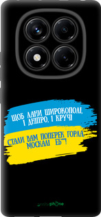 TPU чехол Стих для Xiaomi Redmi Note 14 Pro 4G - 5294b-3808 изображение 