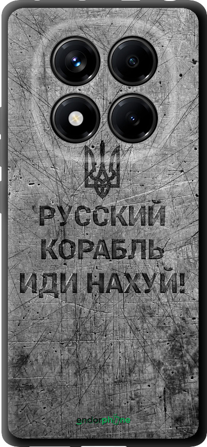 TPU чехол Російський військовий корабель іди на  v4 для Xiaomi Redmi Note 14 Pro 4G - 5223b-3808 изображение 
