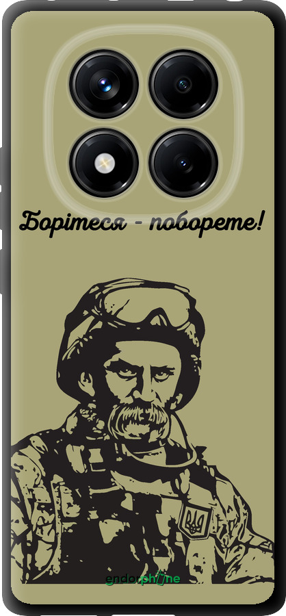 TPU чехол Шевченко v1 для Xiaomi Redmi Note 14 Pro 4G - 5241b-3808 изображение 