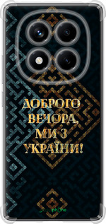 Силикон с усиленными углами чехол Мы из Украины v3 для Xiaomi Redmi Note 14 Pro 4G - 5250sp-3808 изображение 