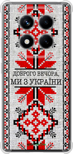 Силикон с усиленными углами чехол Мы из Украины v5 для Xiaomi Redmi Note 14 Pro 4G - 5315sp-3808 изображение 