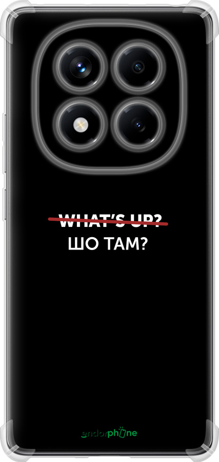 Силикон с усиленными углами чехол Шо там? для Xiaomi Redmi Note 14 Pro 4G - 4592sp-3808 изображение 