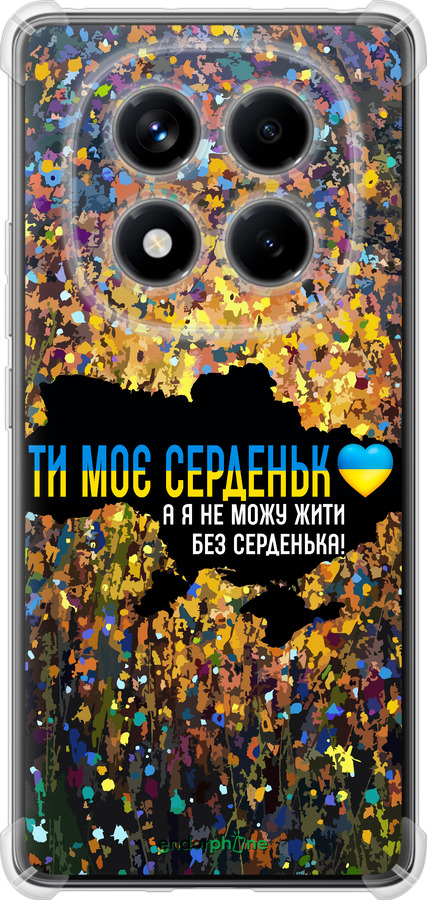 Силикон с усиленными углами чехол Мое сердце Украина для Xiaomi Redmi Note 14 Pro 4G - 5240sp-3808 изображение 