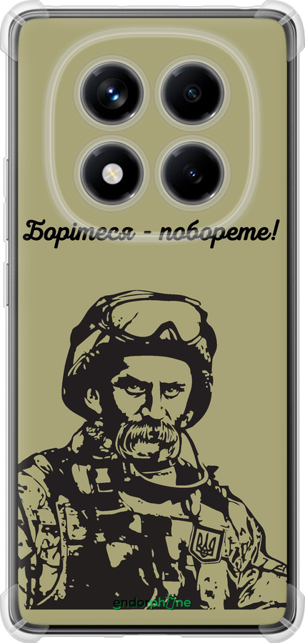 Силикон с усиленными углами чехол Шевченко v1 для Xiaomi Redmi Note 14 Pro 4G - 5241sp-3808 изображение 