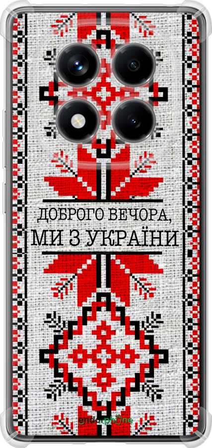 Силикон с усиленными углами чехол Мы из Украины v5 для Xiaomi Redmi Note 14 Pro 4G - 5315sp-3808 изображение 