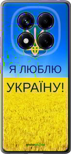 Силиконовый чехол Я люблю Украину для Xiaomi Redmi Note 14 Pro 4G - 1115u-3808 изображение 