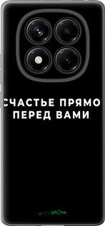 Силиконовый чехол Счастье для Xiaomi Redmi Note 14 Pro 4G - 4315u-3808 изображение 