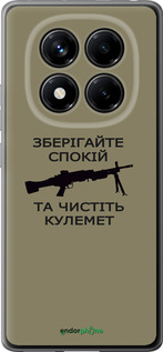 Силиконовый чехол Спокойствие для Xiaomi Redmi Note 14 Pro 4G - 5209u-3808 изображение 