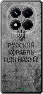 Силиконовый чехол Русский военный корабль иди на v4 для Xiaomi Redmi Note 14 Pro 4G - 5223u-3808 изображение 