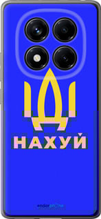 Силіконовий чехол Іди на v3 для Xiaomi Redmi Note 14 Pro 4G - 5233u-3808 изображение 