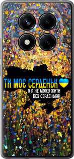 Силиконовый чехол Мое сердце Украина для Xiaomi Redmi Note 14 Pro 4G - 5240u-3808 изображение 