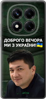 Силіконовий чехол Кім) для Xiaomi Redmi Note 14 Pro 4G - 5244u-3808 изображение 