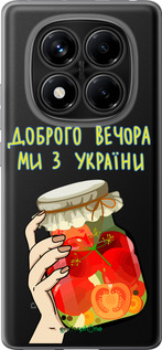 Силиконовый чехол Мы из Украины v4 для Xiaomi Redmi Note 14 Pro 4G - 5253u-3808 изображение 