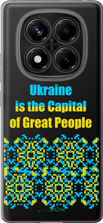 Силиконовый чехол Ukraine для Xiaomi Redmi Note 14 Pro 4G - 5283u-3808 изображение 