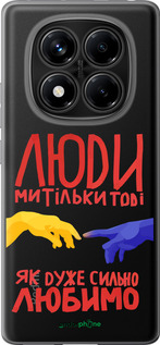 Силиконовый чехол Люди для Xiaomi Redmi Note 14 Pro 4G - 5289u-3808 изображение 