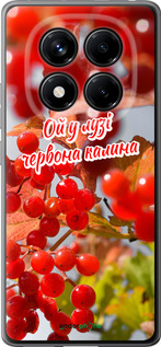 Силиконовый чехол Калина для Xiaomi Redmi Note 14 Pro 4G - 5454u-3808 изображение 
